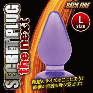 ディルド