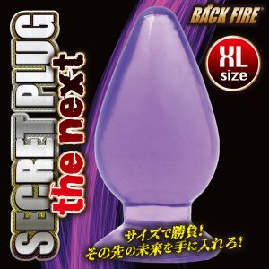 ディルド