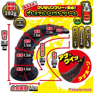 ディルド