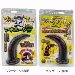 おすすめ商品