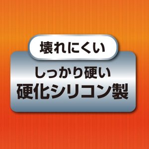 エネマグラ