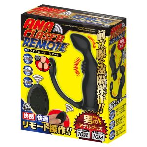 アナクローザー リモート