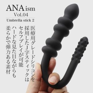 アナルグッズ