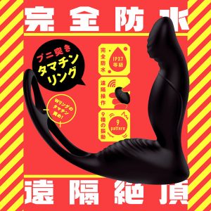 ディルド
