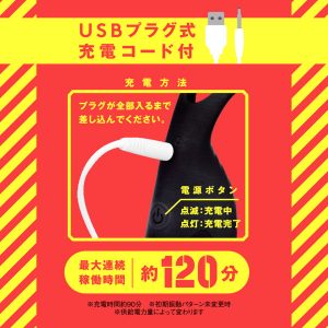 完全防水_遠隔絶頂 メスイキバックバイブ9 プニ突きタマチンリング - Image 5