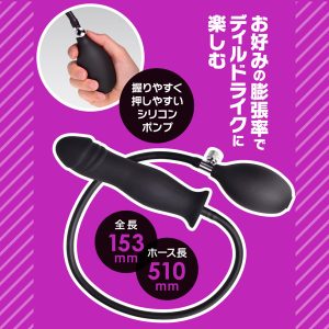 拡張用