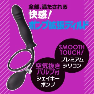 ソフトビニール