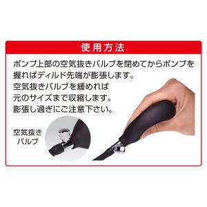 ディルド