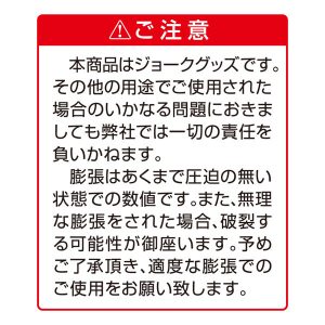 ポンプ拡張ディルド