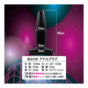 拡張用