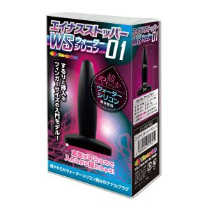 エ●ナスストッパーWS 01