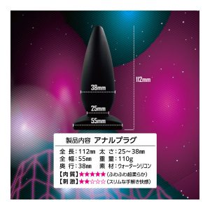 拡張用