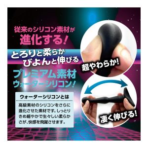 ディルド