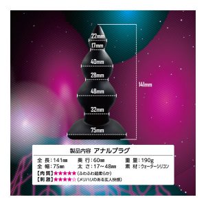 拡張用