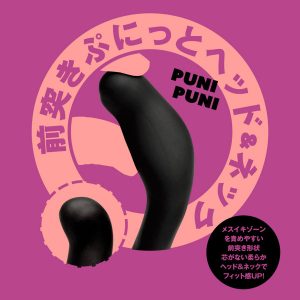 メスイキぷにっとエネマ［100mm］