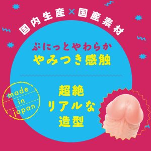リアル造形