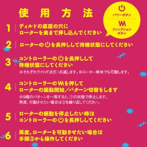 ディルド