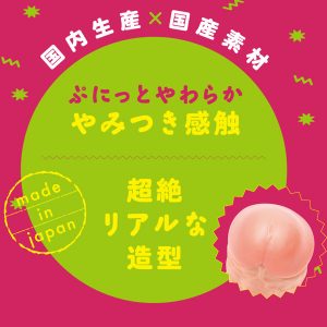 リアル造形