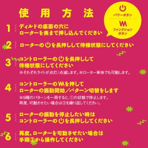 ディルド