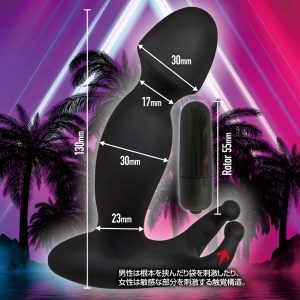 エネマグラ