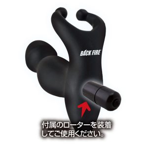 電動（アナルグッズ）