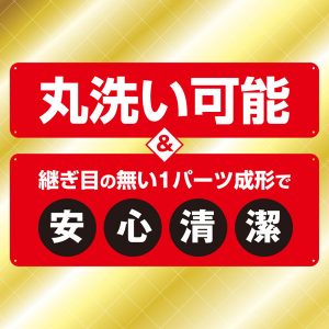非電動