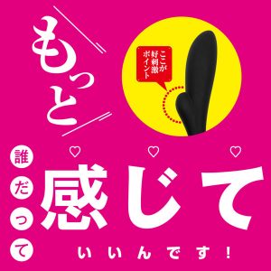 ディルド