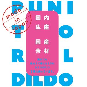 リアル造形