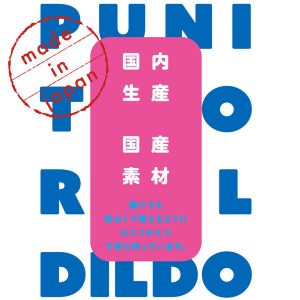 リアル造形