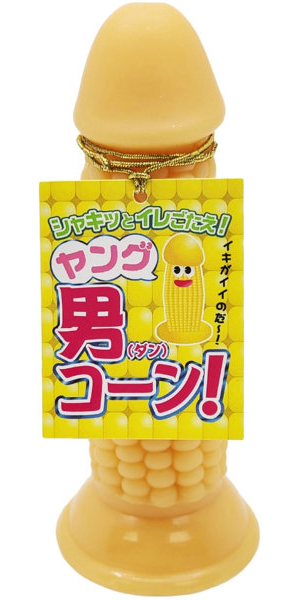 Ligre japan ヤング男コーン（ダンコーン）
