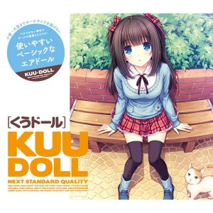 KUU-DOLL［くうドール］