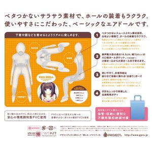 大人のおもちゃ
