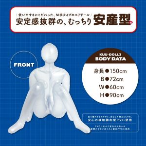 大人のおもちゃ