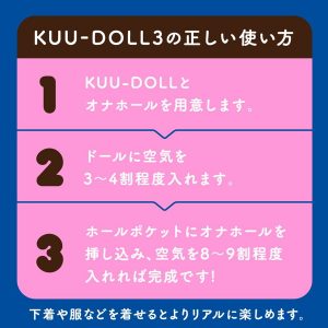 大人のおもちゃ