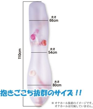 オナホマジック参号機 快感オナポールNANA 〜7つ穴の抱きまくら〜