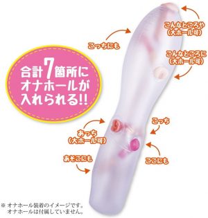 大人のおもちゃ