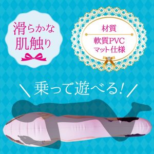 大人のおもちゃ