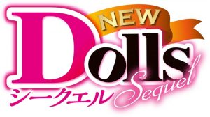 オナホール