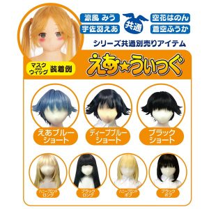 えあ★たいつ 同級生 涼風みう