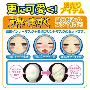 大人のおもちゃ