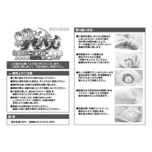 抱き枕・カバー