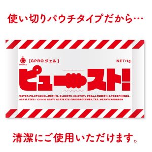 夜のお悩み
