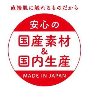 ［GPROジェル］ピュースト！1g×5回分