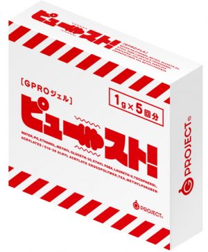 ［GPROジェル］ピュースト！1g×5回分