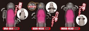 アタッチメント