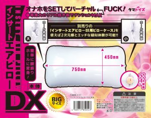 抱き枕・カバー