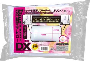 インサートエアピローDX 本体