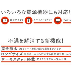 オナホール