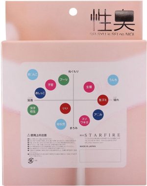 性臭 パンツ お○んこのにおい