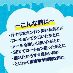 メンテナンス